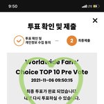 [NCT칠프] <b>MAMA</b> 투표 매일하는거 계정별로 여러번 해야해‼️