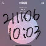 [방탄소년단] ⚠️(하이퍼) 방모닝 투표하자