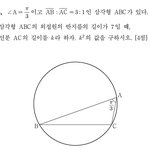[드루와] 문돌이들아 니네도 나형 <b>부활</b>햇으면 좋겟음?
