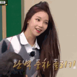 에스파 블맘 <b>재평가</b>시급