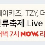 [스키즈] 이것도 잊고 있었어