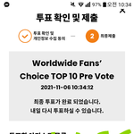 [NCT칠프] <b>화이</b>띵