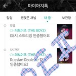 [더<b>보이즈</b>] 이거 몰랐지?