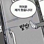 [댓글부탁해] <b>자도</b>자도 졸린데 어카냐