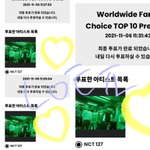 [NCT칠프] <b>마마</b> 계정 3개로 투표완