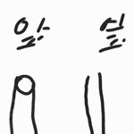 뭐가 더 예쁜 <b>종아리</b>야?