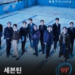 [세븐틴] ㅁ.ㅠ빗 계정 끌어모으고 <b>문투</b>도 힘내자