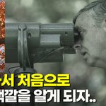 아버지가 가을을 싫어했던 이유, 뒤늦게 알게되었죠