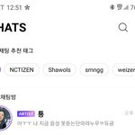 [NCT칠프] 태용이 보이스 뭔내용리??