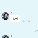[NCT칠프] 며칠전에 우리한테 읽으라더니