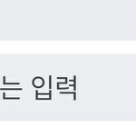 모바일 <b>크롬</b>에 이미지 검색기능 생긴 듯
