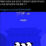 [스키즈] 깨<b>댕이</b> 작가님이 소리꾼 올려주셨대!