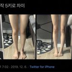 어제 <b>실베</b>에 있었던 5kg 차이 짤 있잖아