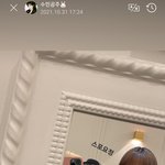 이건 뭐 어디길래 <b>스포</b>요정이라고 하는거임?