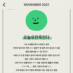자각몽 꾸는법 쓸게