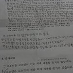 [도와주세요] (퍼옴)(사진첨부)집단성<b>폭력</b>당한 28세 지적장애3급...