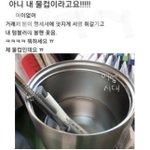 [드루와] <b>그</b><b>남</b>들은 뭐가문제일까 진짜?