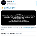 [방탄소년단] <b>이터</b>ㄴ스 공계