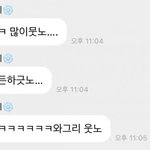 [모두드루와] 에스파 윈터 <b>일베</b>말투 썼네