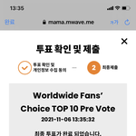 [NCT칠프] 음중하기<b>전</b>에 마마<b>투표</b>하자 너네 귀찮아서안하는거 다...