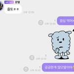 [NCT칠프] 나 ㅋㄱㅌㅎㅋㄱㅋㅋㅋ <b>개간</b>절해 ㅋㄱㅋㄱㅋ