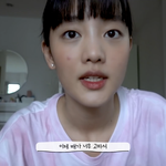 <b>민니</b> 집 브이로그 찍음