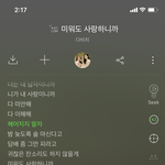 [꼭조언부탁] 6학년 여자가 노래방에서 이 노래 부르는거 어때<b>보임</b>
