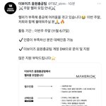 [더보이즈] ‼️ 주말 <b>헬퍼</b> 긴급 모집 ‼️