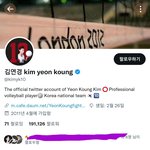 [방탄소년단] 와핫  김연ㄱ <b>선수님</b>이  알아 부렀닺ㅋㅋㅋ