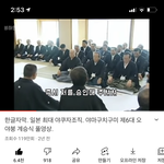 [드루와] 얘들아 너네 <b>심심</b>하면 유튜브로 이거 봐
