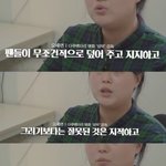 우리가 바라는거 이거잖아 도겸아