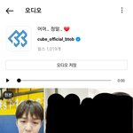 아니 이거 비투비 꺼였냐