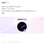 [NCT드림] 야 <b>지성</b>이 이래도 되는거임..?