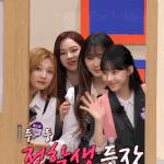 4세대 <b>원탑</b>은 에스파