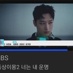 [더보이즈] <b>스브스</b>에서 뮤비 나왔다‼️‼️‼️‼️