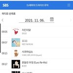 [더보이즈] 라디오 <b>신청</b> 계속 넣는 것도 효과 있음!