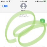 [NCT칠프] 앵콜<b>원츄</b>