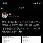 [NCT칠프] <b>아무것</b>도 못해서 퀴즈라도 풀어야한다면
