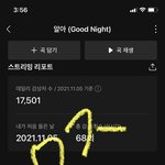 [BTOB] 새벽에도 글 썼는데