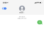 [NCT칠프] 하 나 <b>음중</b> 못보는데
