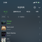 [모두드루와] 내 <b>플리</b> 보면 뭔 생각들어