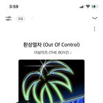 [더보이즈] 아나 오늘도 개잘생김