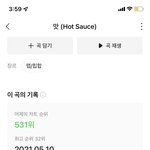 [NCT드림] 와 나 어제