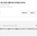개<b>웃기</b><b>넹</b>ㅋㅋㅋㅋㅋ