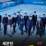 [세븐틴] 이렇게 된 이상 연락쳐 뒤져서 문투 <b>올인</b>하자