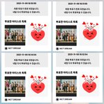 [NCT드림] <b>투표</b>인증