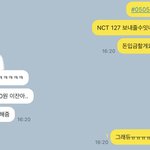 [NCT칠프] 얘들아 <b>내</b> <b>친구</b> 짱이지