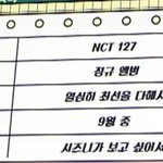 [NCT칠프] <b>전생</b>짤