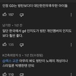 ㅂㅂ팬들 개빡치네