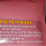 난 이겜 안해